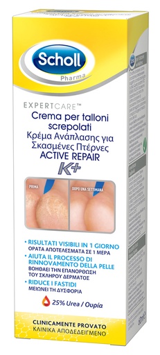 [913226015] SCHOLL CREMA TALLONI ACTIVE REPAIR K+ 60 ML