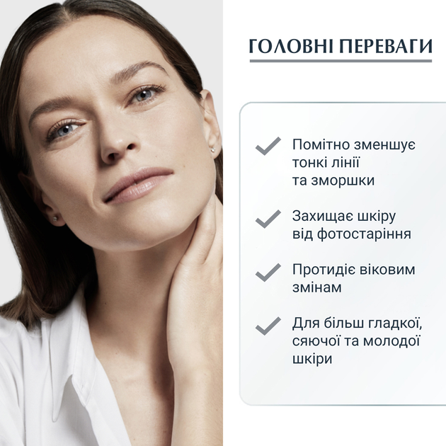 [930891763] EUCERIN HYALURON FILLER CREMA PELLI NORMALI MISTE 50 ML