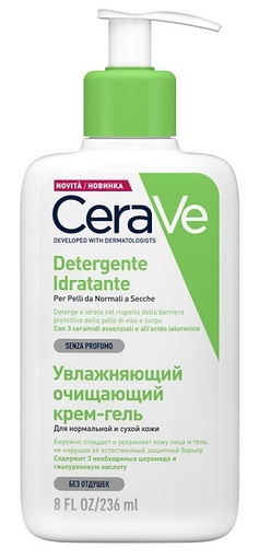 [974109175] CERAVE DETERGENTE IDRATANTE 236 ML
